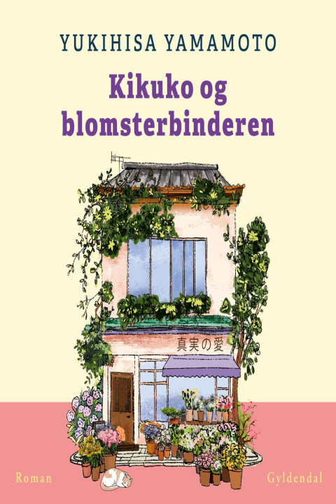 Omslag: Kikuko og blomsterbinderen