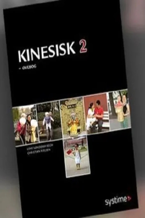 Omslag: Kinesisk 2 - øvebog