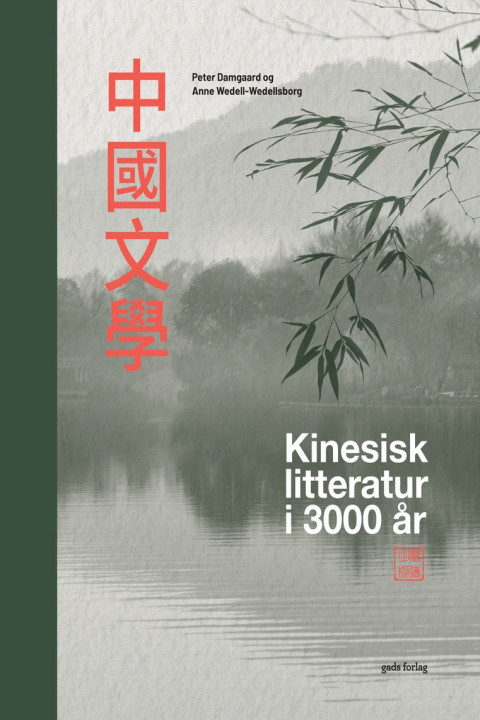 Omslag: Kinesisk litteratur i 3000 år
