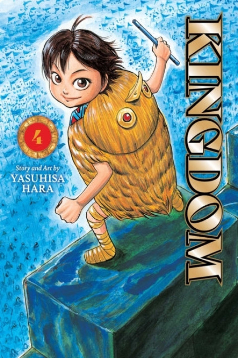Omslag: Kingdom, Vol. 4