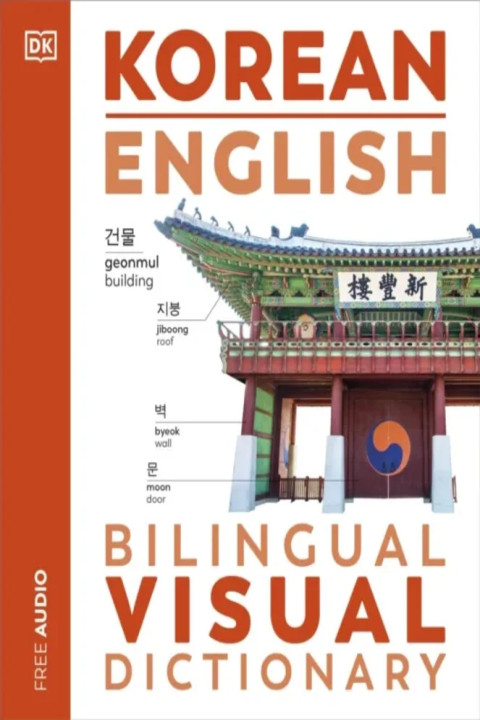 Omslag: Korean English Bilingual Visual Dictionary