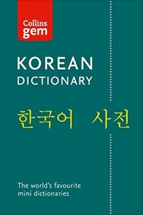 Omslag: Korean Gem Dictionary