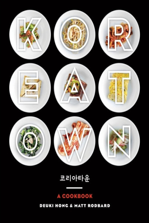 Omslag: Koreatown