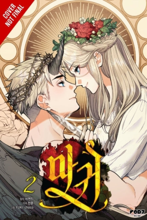 Omslag: Lady Devil Vol. 2