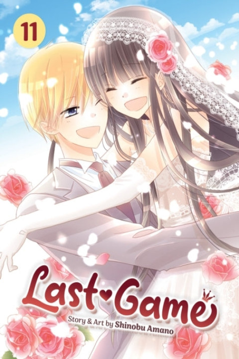 Omslag: Last Game Vol. 11