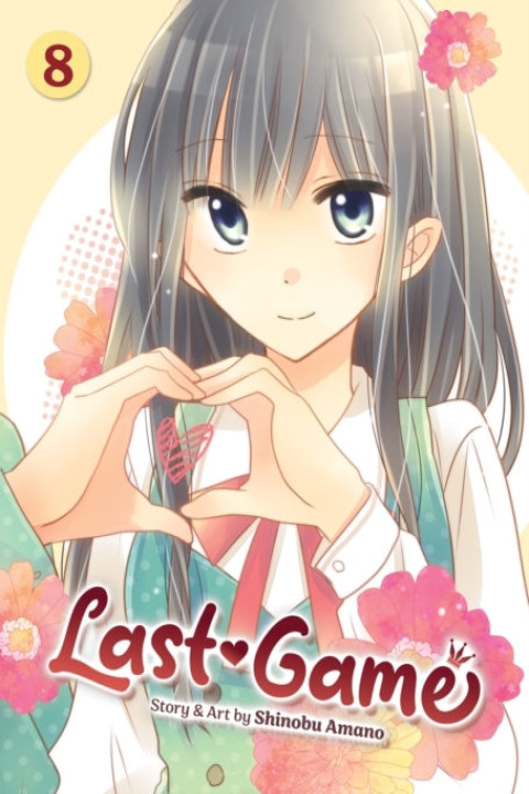 Omslag: Last Game Vol. 8