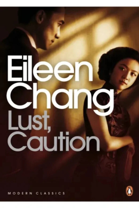 Omslag: Lust, Caution