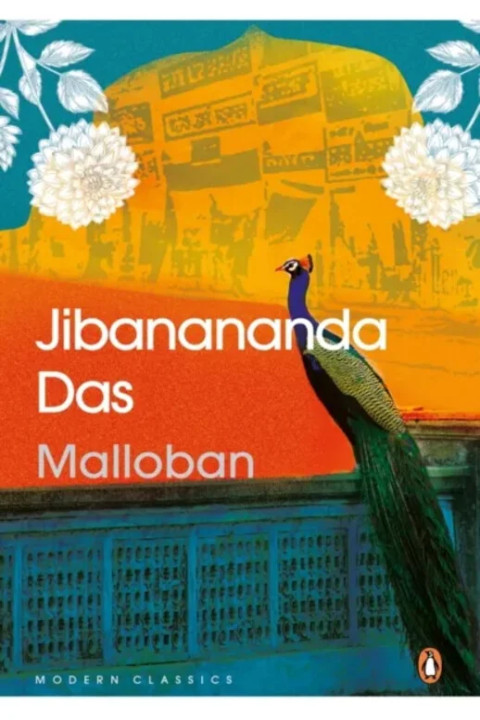Omslag: Malloban