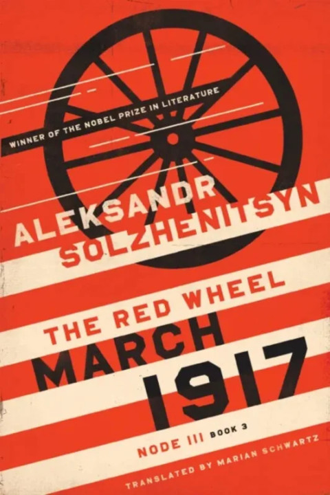 Omslag: March 1917 - The Red Wheel, Node III, Book 3