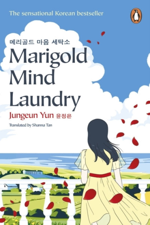 Omslag: Marigold Mind Laundry