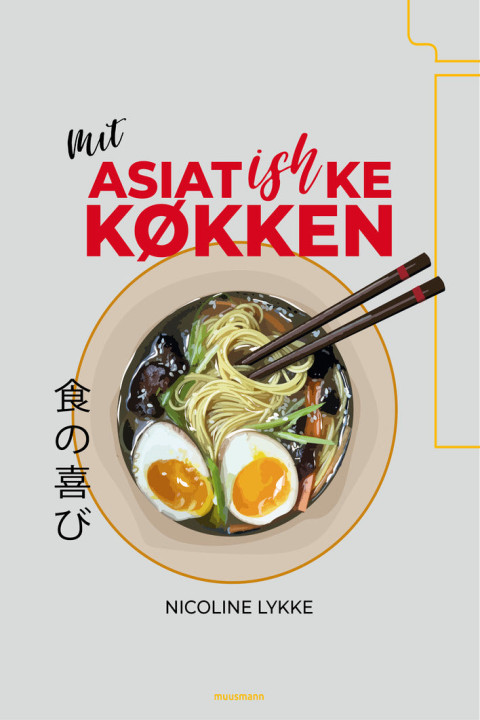 Omslag: Mit asiatishke køkken