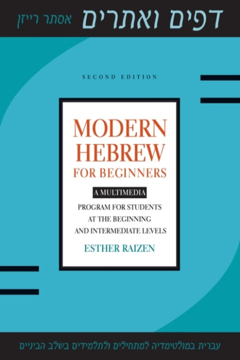 Omslag: Modern Hebrew for Beginners