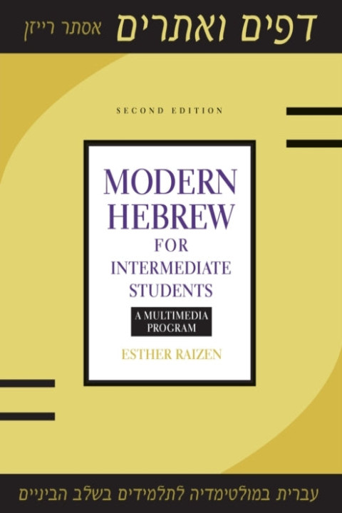 Omslag: Modern Hebrew for Intermediate Students