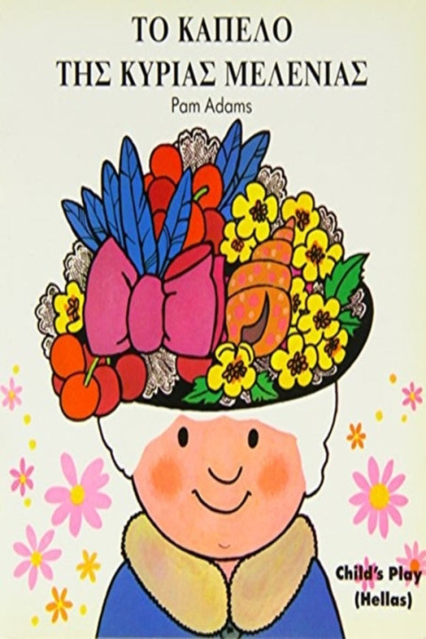 Omslag: Mrs Honey s Hat