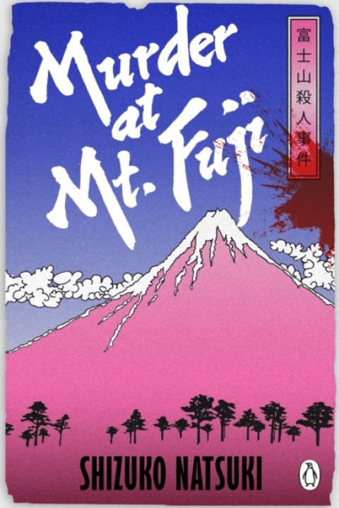 Omslag: Murder at Mount Fuji