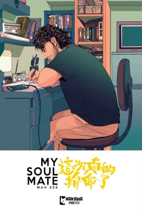 Omslag: My Soul Mate