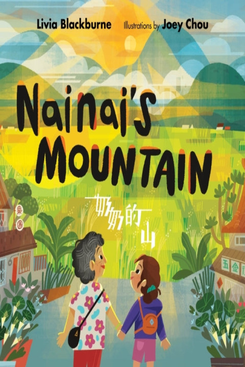 Omslag: Nainai s Mountain