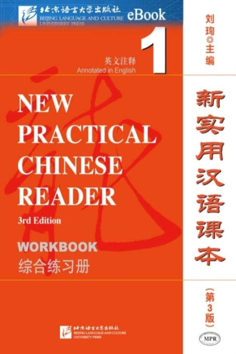 Omslag: New Practical Chinese Reader