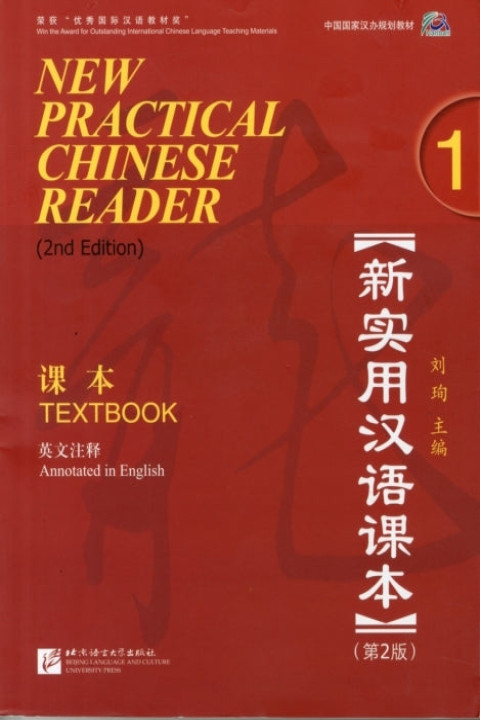 Omslag: New Practical Chinese Reader Vol.1 - Textbook