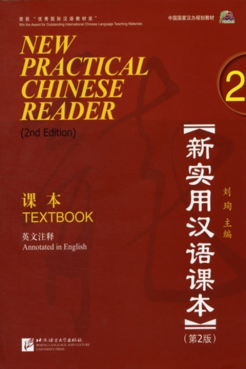 Omslag: New Practical Chinese Reader Vol.2 - Textbook