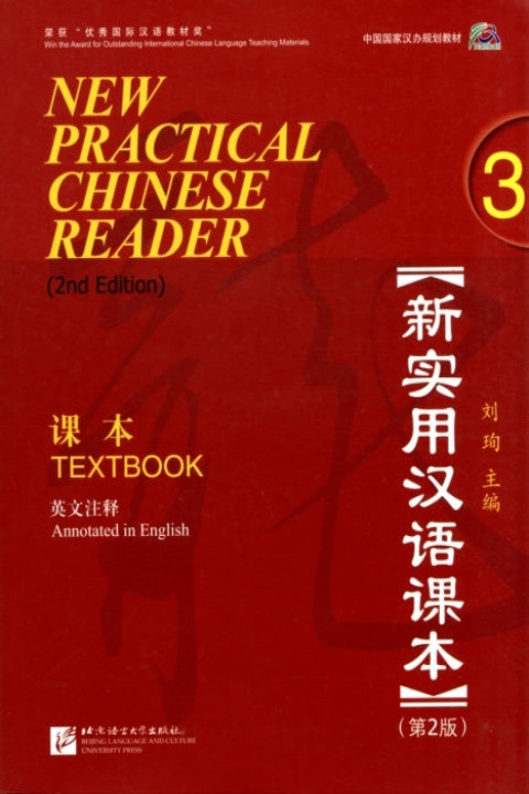 Omslag: New Practical Chinese Reader Vol.3 - Textbook
