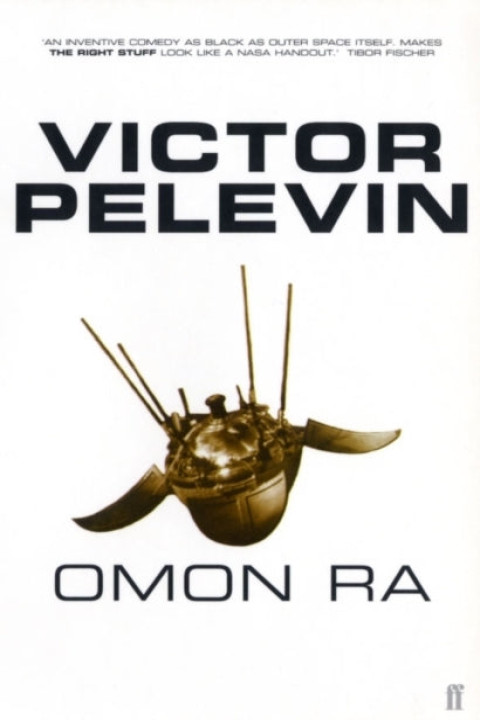 Omslag: Omon Ra