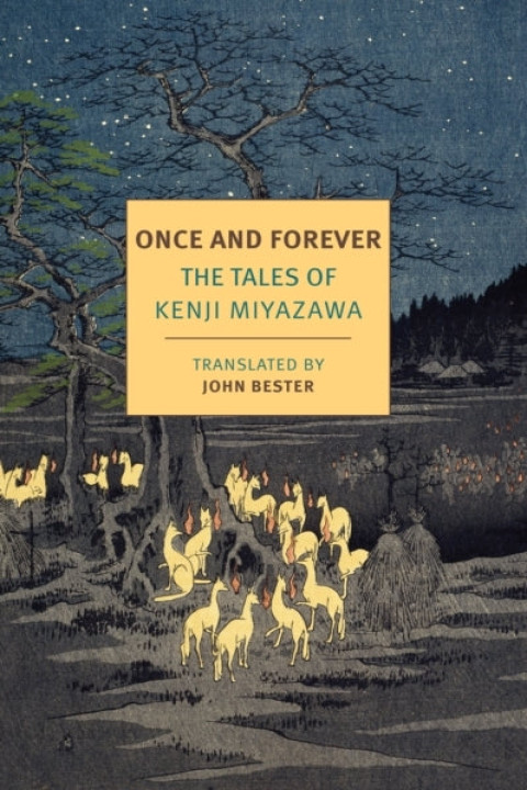 Omslag: Once and Forever