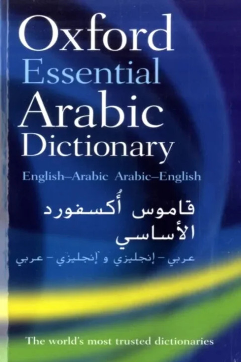Omslag: Oxford Essential Arabic Dictionary