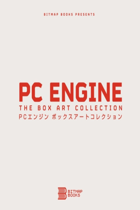 Omslag: Pc Engine The Box Art Collection