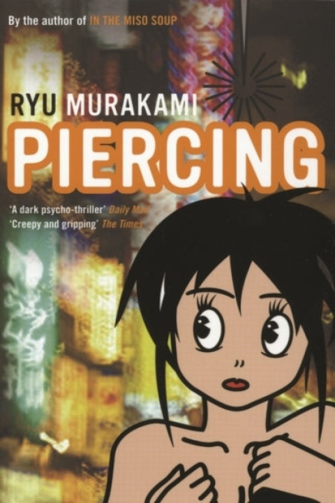Omslag: Piercing