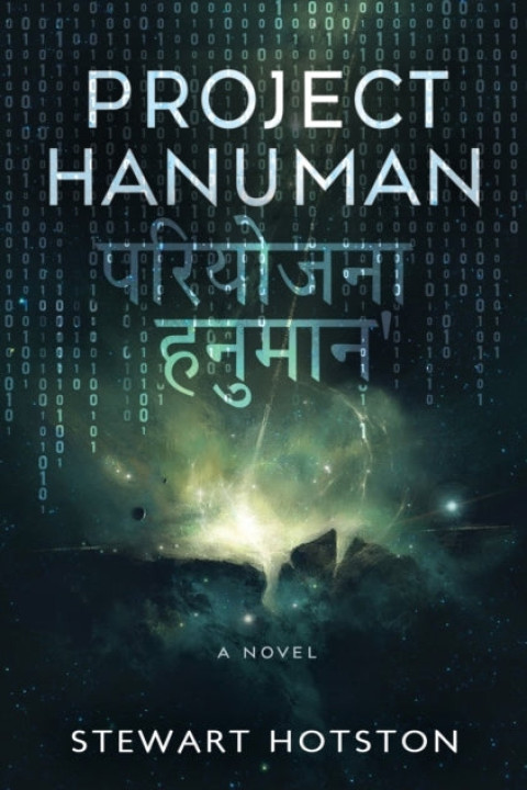 Omslag: Project Hanuman