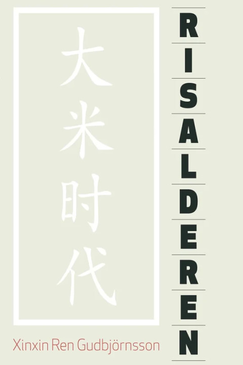 Omslag: Risalderen