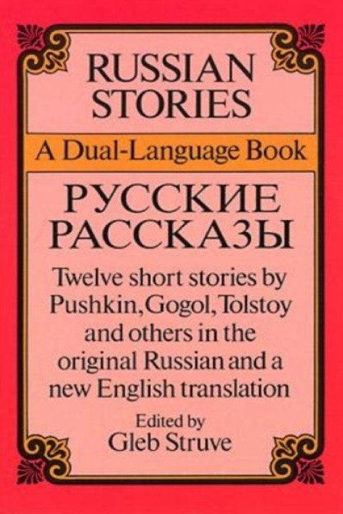 Omslag: Russian Stories