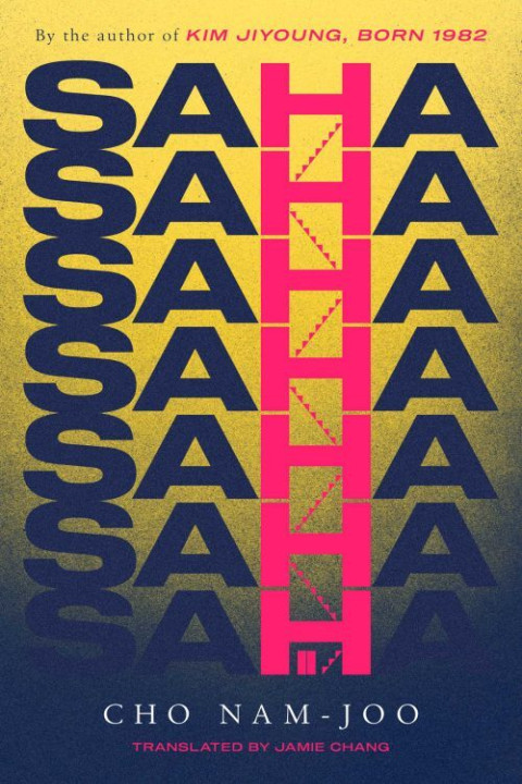 Omslag: Saha