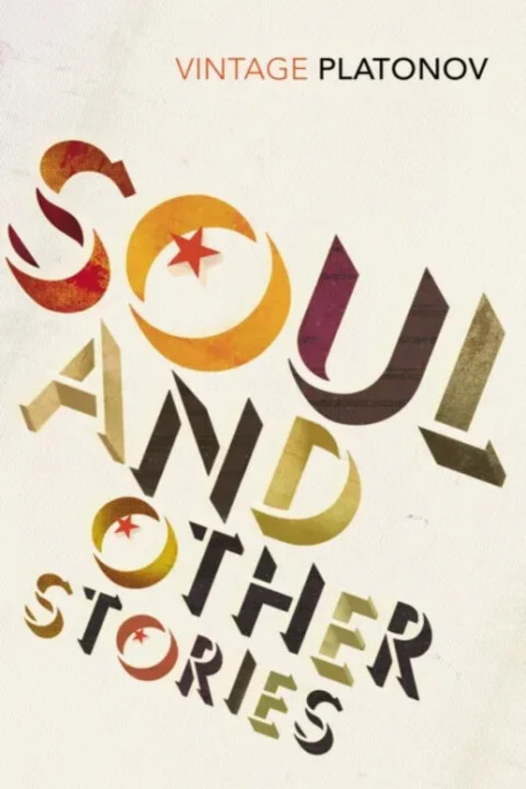 Omslag: Soul
