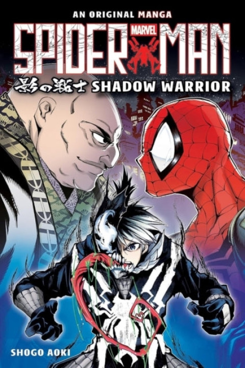 Omslag: Spider-man Manga Shadow Warrior