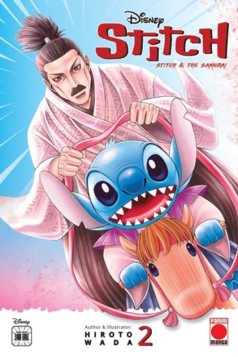 Omslag: Stitch og the Samurai Vol. 2