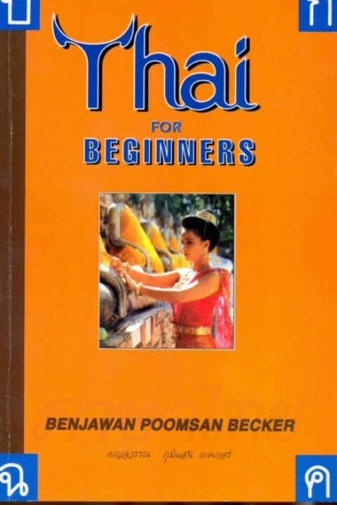 Omslag: Thai For Beginners