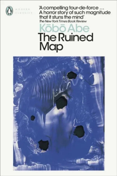 Omslag: The Ruined Map