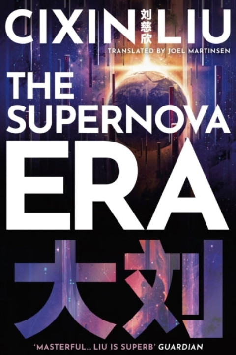Omslag: The Supernova Era