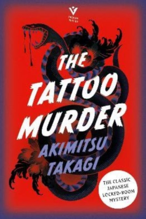 Omslag: The Tattoo Murder