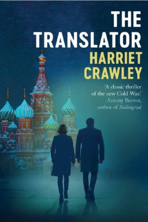 Omslag: The Translator