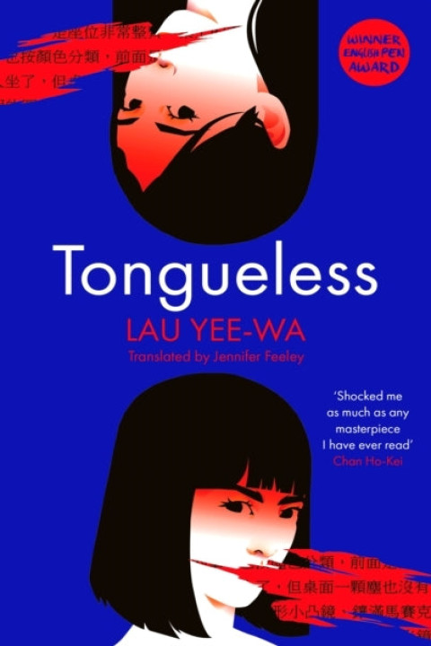 Omslag: Tongueless