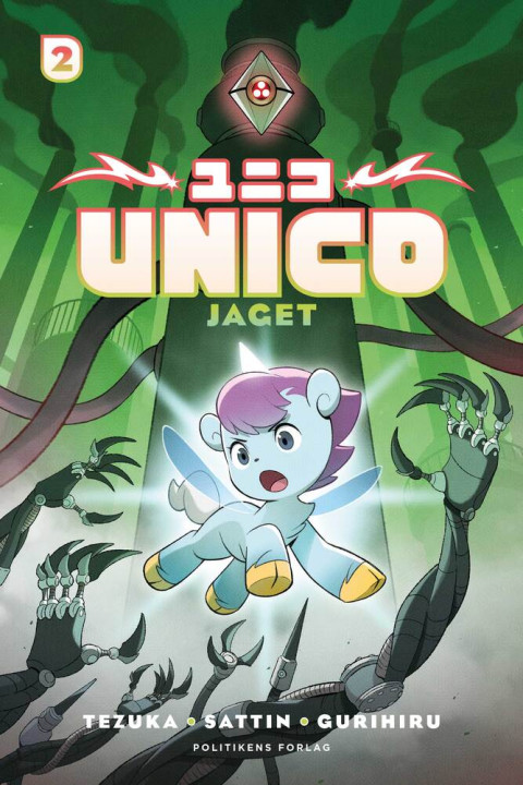 Omslag: UNICO: Jaget