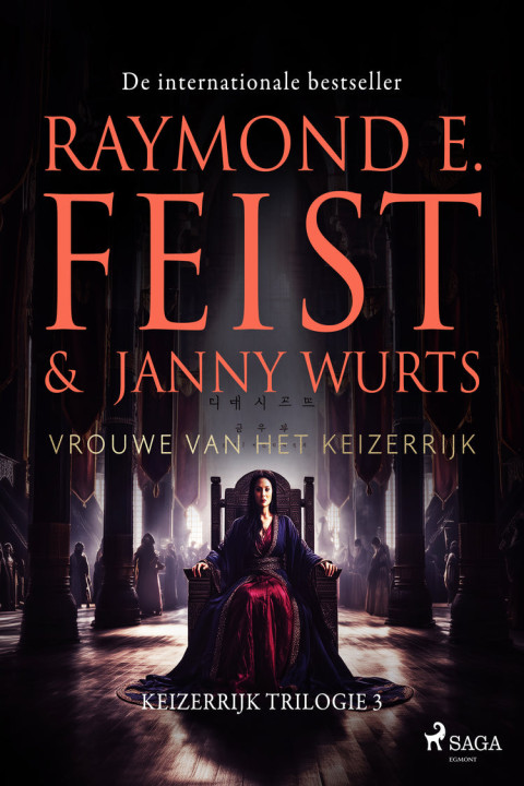 Omslag: Vrouwe van het keizerrijk