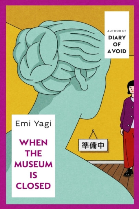 Omslag: When the Museum Is Closed