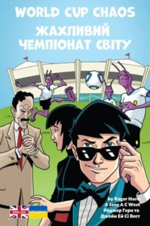 Omslag: World Cup Chaos