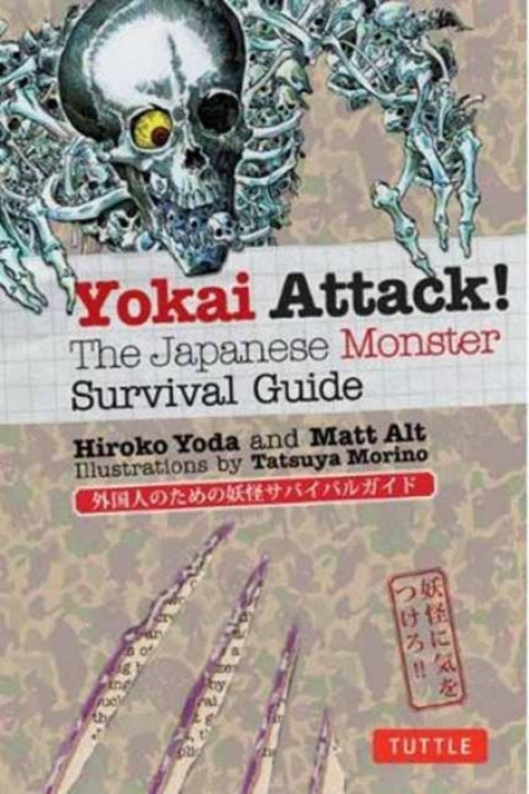 Omslag: Yokai Attack!