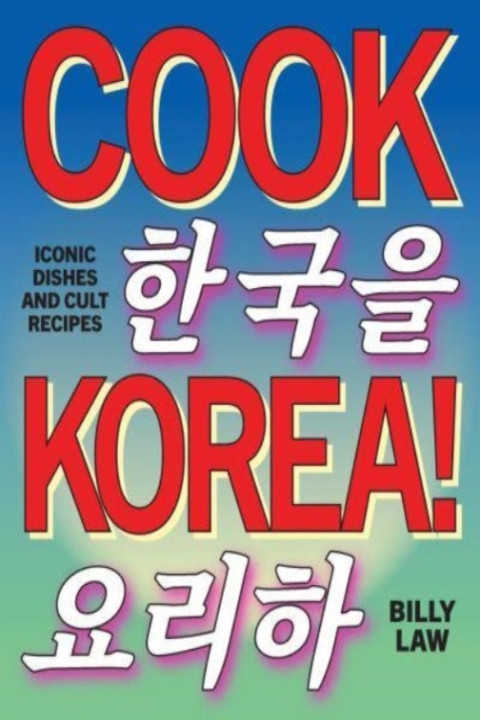 Omslag: Cook Korea!