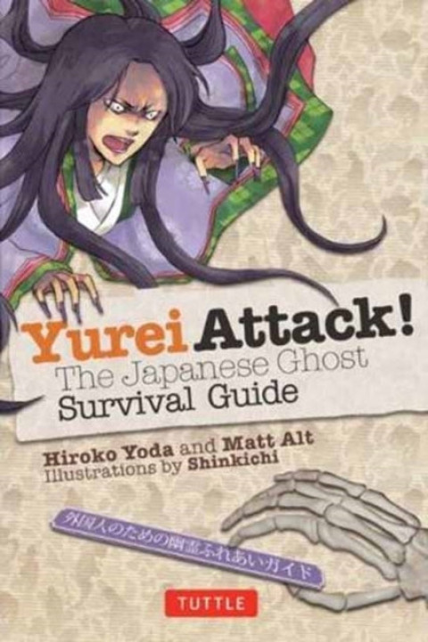 Omslag: Yurei Attack!
